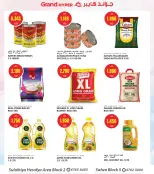 Ofertas de Grand hipermercado Alslybyh de 21 a 27 octubre 2026 Ofertas de días de belleza - Página 6