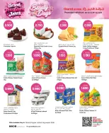 Ofertas de Grand hipermercado Jahra de 21 a 27 octubre 2026 Ofertas de días de belleza - Página 4