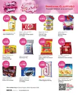 Ofertas de Grand hipermercado Jahra de 21 a 27 octubre 2026 Ofertas de días de belleza - Página 6