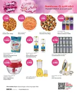 Ofertas de Grand hipermercado Jahra de 21 a 27 octubre 2026 Ofertas de días de belleza - Página 7
