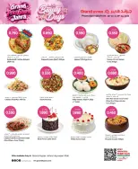 Ofertas de Grand hipermercado Jahra de 21 a 27 octubre 2026 Ofertas de días de belleza - Página 3