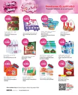 Ofertas de Grand hipermercado Jahra de 21 a 27 octubre 2026 Ofertas de días de belleza - Página 5