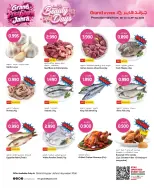 Ofertas de Grand hipermercado Jahra de 21 a 27 octubre 2026 Ofertas de días de belleza - Página 2