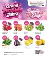 Ofertas de Grand hipermercado Jahra de 21 a 27 octubre 2026 Ofertas de días de belleza - Página 1