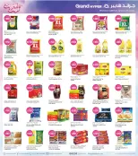 Grand Hypermarket offers in Jahra, Farwaniya, Hawalli from 21 to 27 October 2026 Beauty Days Deals - Page 4