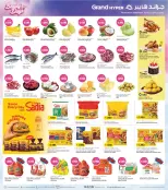 Grand Hypermarket offers in Jahra, Farwaniya, Hawalli from 21 to 27 October 2026 Beauty Days Deals - Page 2