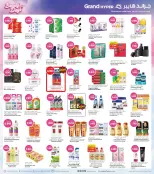 Grand Hypermarket offers in Jahra, Farwaniya, Hawalli from 21 to 27 October 2026 Beauty Days Deals - Page 6