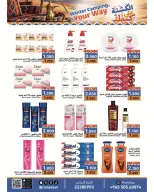 Ramez Markets Kuwait offers from 21 to 31 October 2026 Winter Camping your Way - Page 12