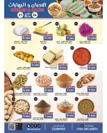 Ramez Markets Kuwait offers from 21 to 31 October 2026 Winter Camping your Way - Page 24