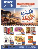 Ramez Markets Kuwait offers from 21 to 31 October 2026 Winter Camping your Way - Page 1