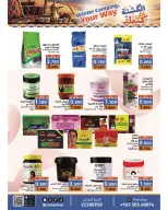 Ramez Markets Kuwait offers from 21 to 31 October 2026 Winter Camping your Way - Page 22