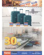 Ramez Markets Kuwait offers from 21 to 31 October 2026 Winter Camping your Way - Page 4