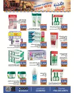 Ramez Markets Kuwait offers from 21 to 31 October 2026 Winter Camping your Way - Page 26