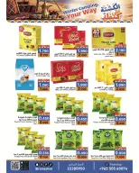 Ramez Markets Kuwait offers from 21 to 31 October 2026 Winter Camping your Way - Page 5