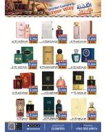 Ramez Markets Kuwait offers from 21 to 31 October 2026 Winter Camping your Way - Page 15
