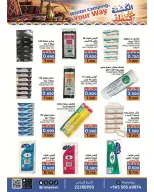 Ramez Markets Kuwait offers from 21 to 31 October 2026 Winter Camping your Way - Page 9
