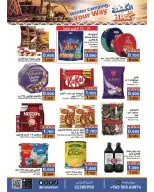 Ramez Markets Kuwait offers from 21 to 31 October 2026 Winter Camping your Way - Page 13