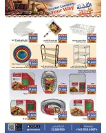 Ramez Markets Kuwait offers from 21 to 31 October 2026 Winter Camping your Way - Page 14