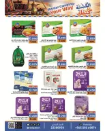 Ramez Markets Kuwait offers from 21 to 31 October 2026 Winter Camping your Way - Page 28