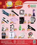Offres Hypermarché Mango Koweït de 21 à 27 octobre 2026 Busters de prix hebdomadaires - Page 7