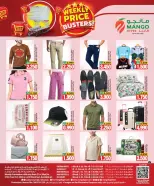 Offres Hypermarché Mango Koweït de 21 à 27 octobre 2026 Busters de prix hebdomadaires - Page 2