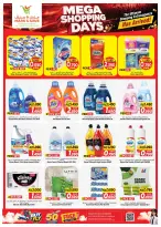 Offres Mark & Save Salmiya de 21 à 24 octobre 2026 Mega Shopping Days - Page 13