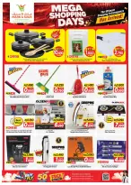 Offres Mark & Save Salmiya de 21 à 24 octobre 2026 Mega Shopping Days - Page 15