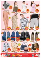 Offres Mark & Save Jlyb, Fahaheel de 21 à 27 octobre 2026 Mega Shopping Days - Page 5