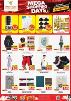 Offres Mark & Save Farwaniya de 21 à 24 octobre 2026 Mega Shopping Days - Page 16