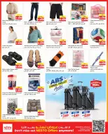 Nesto Hypermarkets offers in Fahaheel, Hawalli, Khaitan, Jlyb, Salmiya, Mangaf from 21 to 26 October 2026 Great Super Deals - Page 15