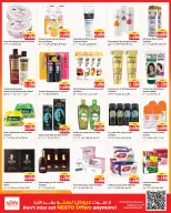 Nesto Hypermarkets offers in Fahaheel, Hawalli, Khaitan, Jlyb, Salmiya, Mangaf from 21 to 26 October 2026 Great Super Deals - Page 9