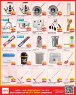Nesto Hypermarkets offers in Fahaheel, Hawalli, Khaitan, Jlyb, Salmiya, Mangaf from 21 to 26 October 2026 Great Super Deals - Page 14