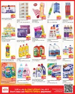 Nesto Hypermarkets offers in Fahaheel, Hawalli, Khaitan, Jlyb, Salmiya, Mangaf from 21 to 26 October 2026 Great Super Deals - Page 11