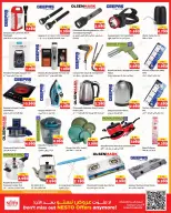 Nesto Hypermarkets offers in Fahaheel, Hawalli, Khaitan, Jlyb, Salmiya, Mangaf from 21 to 26 October 2026 Great Super Deals - Page 13