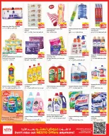 Nesto Hypermarkets offers in Fahaheel, Hawalli, Farwaniya from 21 to 26 October 2026 Great Super Deals - Page 11