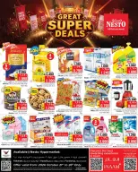 Nesto Hypermarkets offers in Fahaheel, Hawalli, Farwaniya from 21 to 26 October 2026 Great Super Deals - Page 1