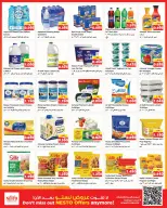 Nesto Hypermarkets offers in Fahaheel, Hawalli, Farwaniya from 21 to 26 October 2026 Great Super Deals - Page 7