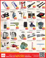 Ofertas de Nesto Hipermercados Farwaniya de 21 a 26 octubre 2026 Grandes superofertas - Página 16