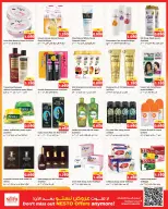 Ofertas de Nesto Hipermercados Farwaniya de 21 a 26 octubre 2026 Grandes superofertas - Página 9