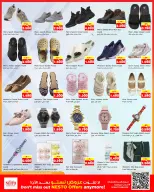 Ofertas de Nesto Hipermercados Farwaniya de 21 a 26 octubre 2026 Grandes superofertas - Página 14