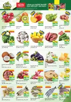 Nesto Hypermarkets offers in Jahra from 21 to 27 October 2026 Great Super Deals - Page 8