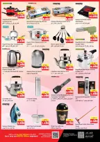 Nesto Hypermarkets offers in Jahra from 21 to 27 October 2026 Great Super Deals - Page 7