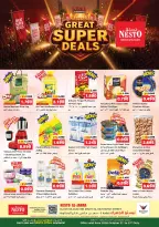 Nesto Hypermarkets offers in Jahra from 21 to 27 October 2026 Great Super Deals - Page 1