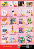 Nesto Hypermarkets offers in Jahra from 21 to 27 October 2026 Great Super Deals - Page 5
