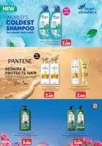 Nesto Oman offers from 22 to 26 October 2026 End of the month. - Page 25