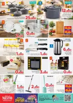 Nesto Oman offers from 22 to 26 October 2026 End of the month. - Page 29