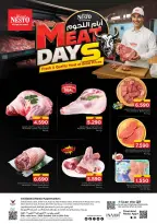 Nesto Oman offers from 22 to 26 October 2026 End of the month. - Page 4
