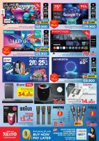 Nesto Oman offers from 22 to 26 October 2026 End of the month. - Page 33