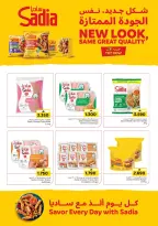 Nesto Oman offers from 22 to 26 October 2026 End of the month. - Page 9