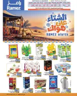 Ramez Markets Oman offers from 21 October to 3 November 2026 Winter Deals at Your Fancy - Page 1